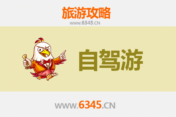 石家庄桥东至凤凰古城自驾游全攻略：湘西风情与文化探索之旅