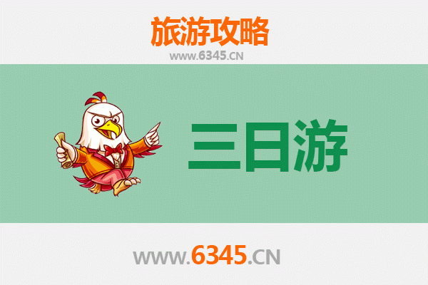 石家庄桥东区三日游全攻略：历史与现代交融的深度体验