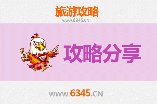 石家庄桥东出发湄洲岛旅游攻略：跟团 vs 自由行全解析