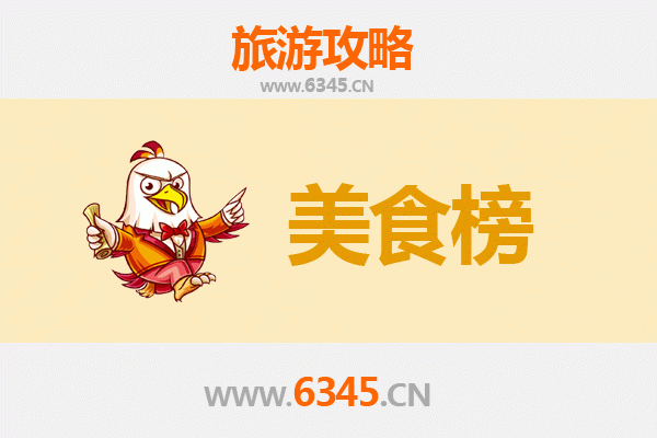 石家庄桥东美食排行榜前十名：资深博主带你吃遍地道风味
