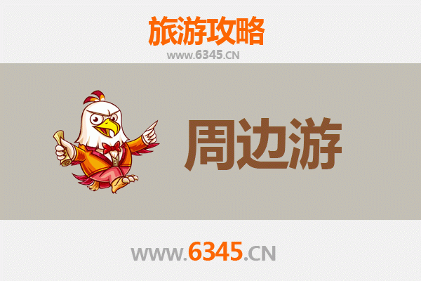 石家庄桥东周边游全攻略：工业风情与城市绿意的完美融合