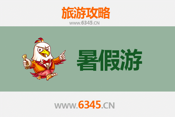 石家庄桥东区暑假旅游全攻略：探索城市魅力与清凉避暑地