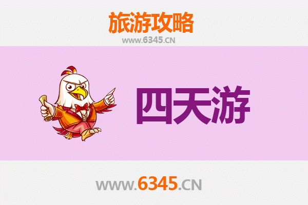 石家庄桥东四天三夜深度游攻略：探索历史与现代的完美融合