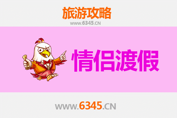 石家庄桥东情侣浪漫之旅：打卡圣地与私藏约会路线