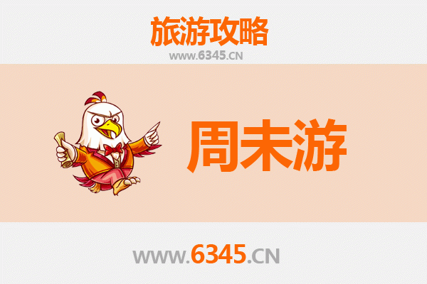 石家庄桥东区周末游攻略：工业风情与城市休闲的完美融合