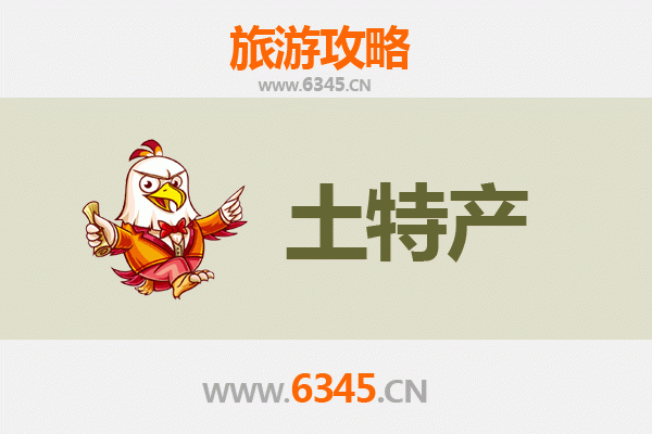 石家庄桥东旅游必带土特产推荐：地道美食与手信全攻略