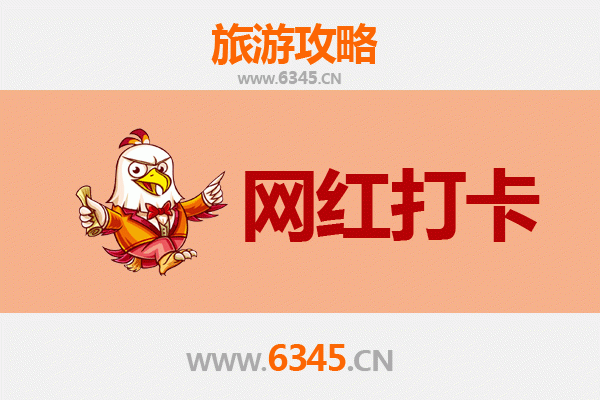 石家庄桥东网红打卡地全攻略：潮流地标与文艺体验