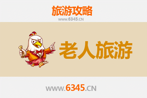 石家庄桥东区银发之旅：悠闲景点与贴心指南