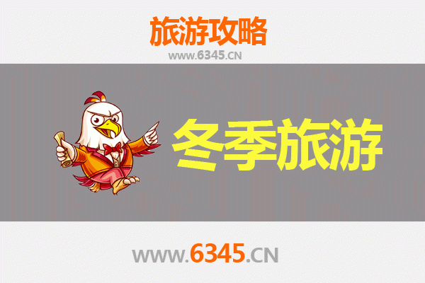 石家庄桥东区冬季旅游全攻略：冰雪奇缘与古韵交融之旅