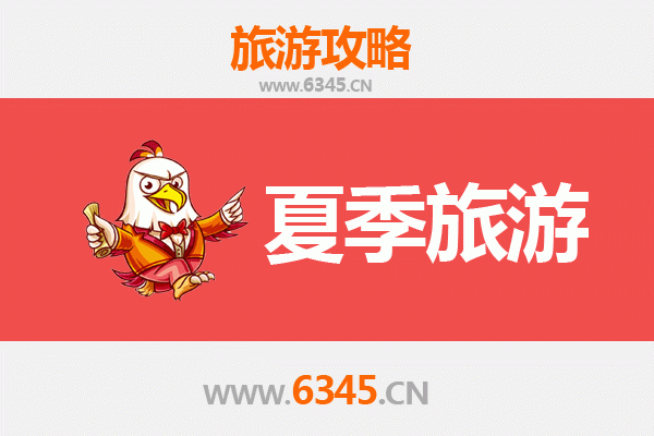 石家庄桥东区夏季旅游全攻略：避暑胜地与文化体验完美融合
