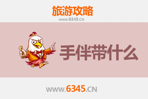 石家庄桥东出发：湄洲岛朝圣与海岛休闲全攻略及手伴推荐